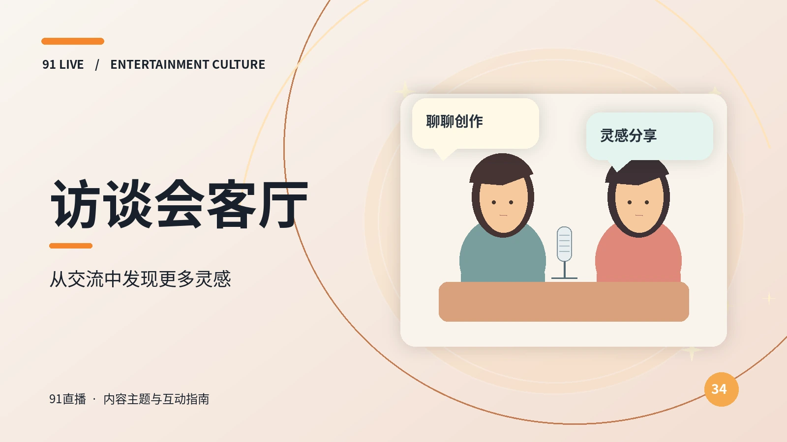 手机摄影的光线技巧